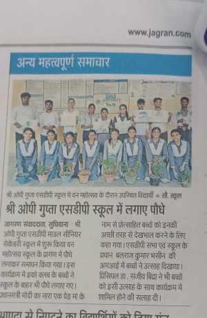 VAN MOHASTAV (DAINIK JAGRAN)